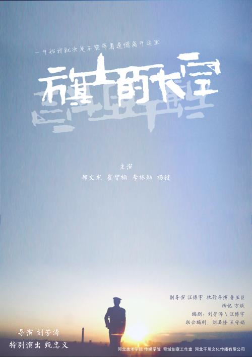 秘鲁州立学院文凭毕业证怎么买到